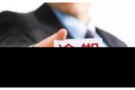 麦盖提专业要账公司如何查找老赖？