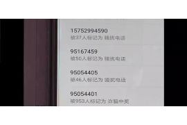 麦盖提麦盖提专业催债公司，专业催收